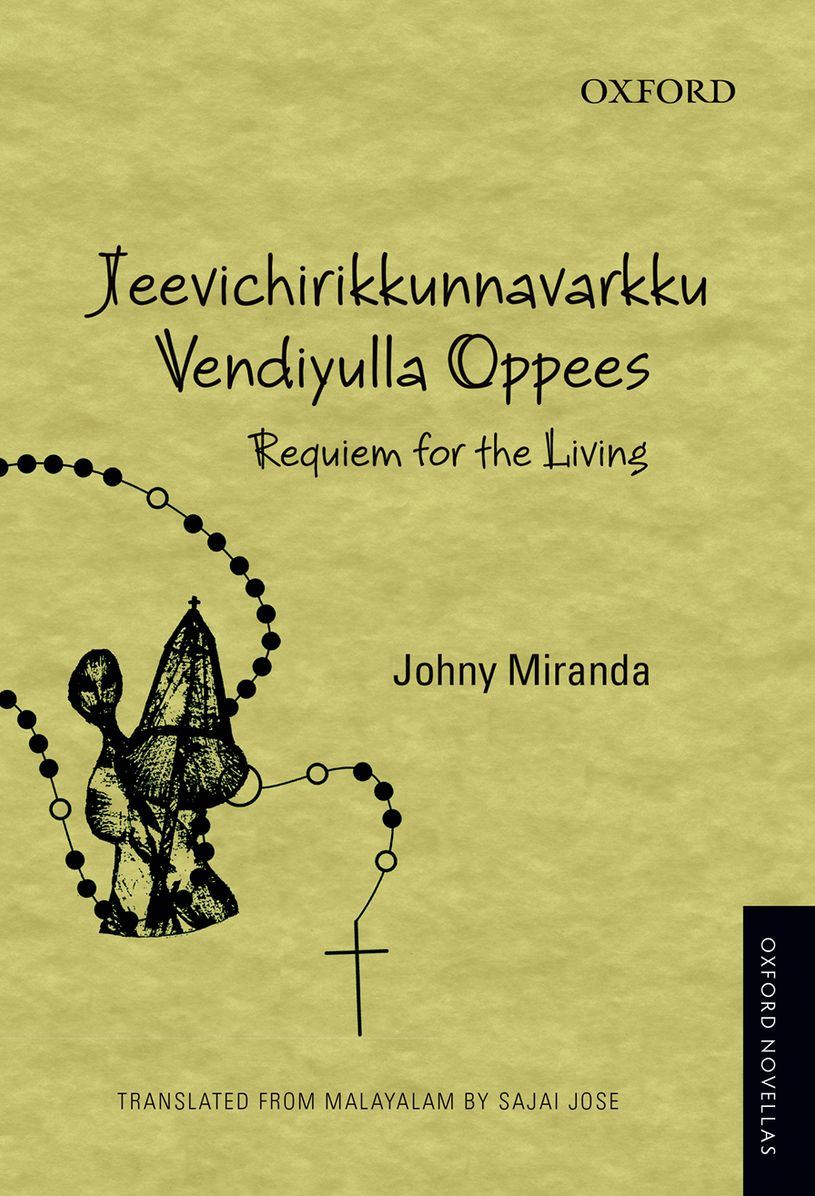 Jeevichirikkunnavarkku Vendiyulla Oppees: Requiem for the Living