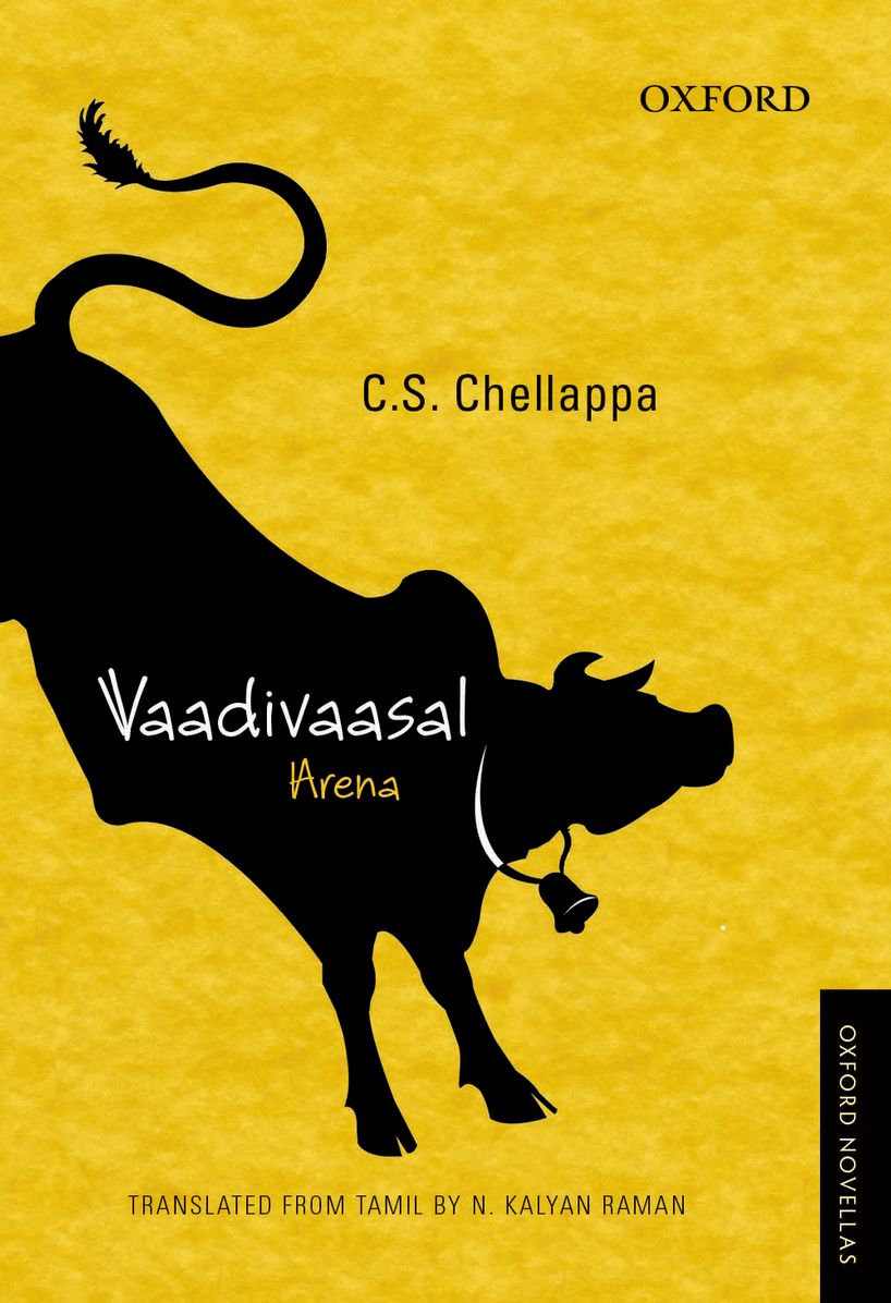 Vaadivaasal: Arena