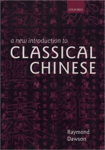 A New Introduction to Classical Chinese