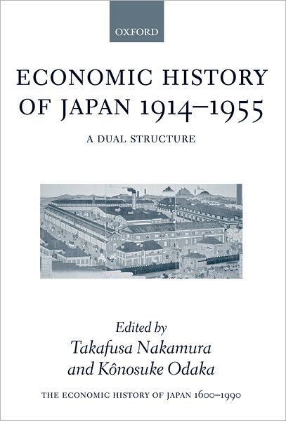Economic History of Japan 1914-1955 (Economic History of Japan Series): Dual Structure