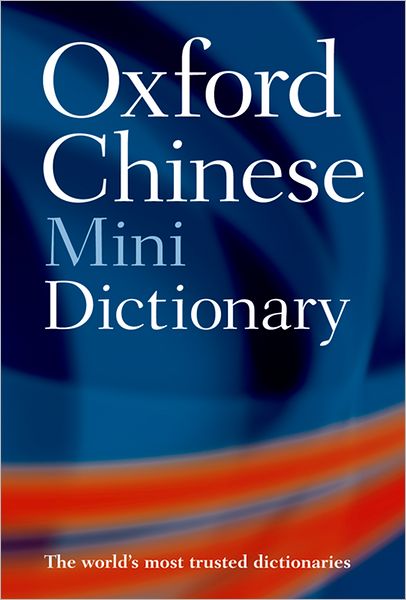 Oxford Chinese Minidictionary