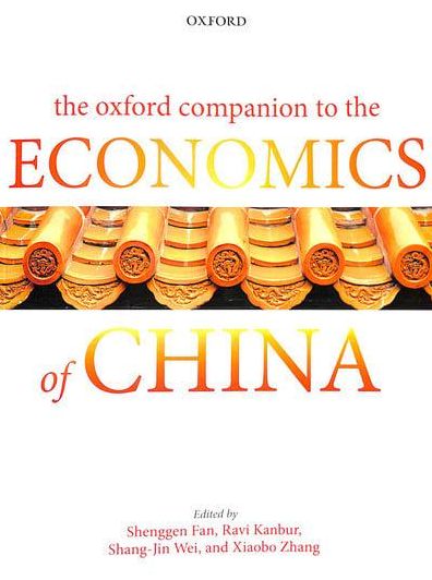 The Oxford Companion to the Economics of China