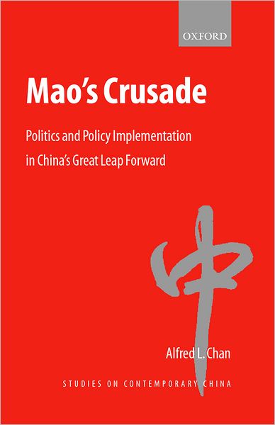 Mao's Crusade: Politics and Policy Implementation in China's Great Leap Forward