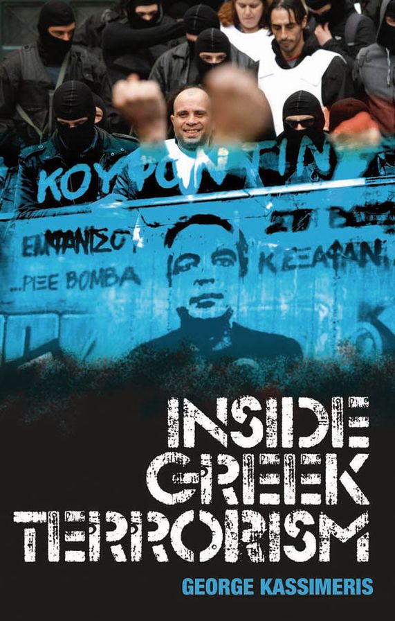 Inside Greek Terrorism