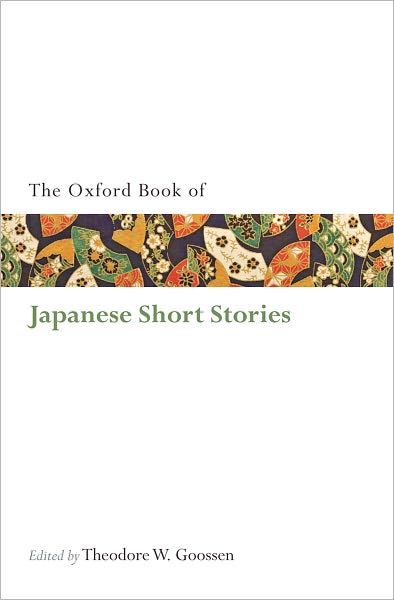The Oxford Book of Japanese Short Stories