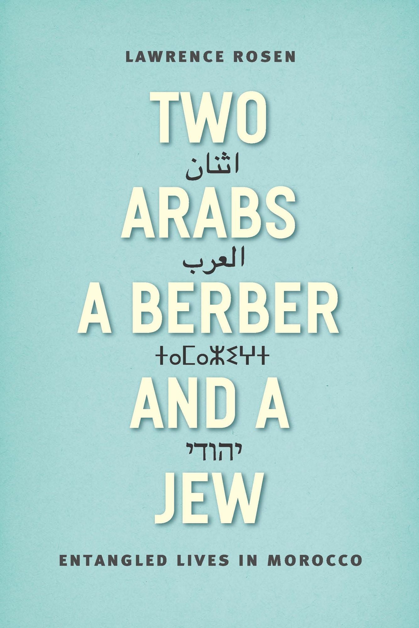 Two Arabs, a Berber, and a Jew: Entangled Lives in Morocco