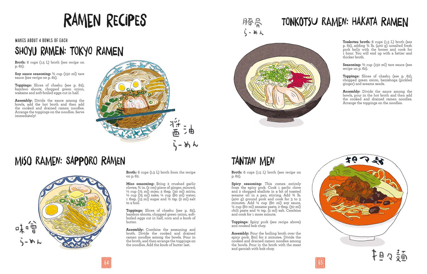 Japanese Cuisine: An Illustrated Guide