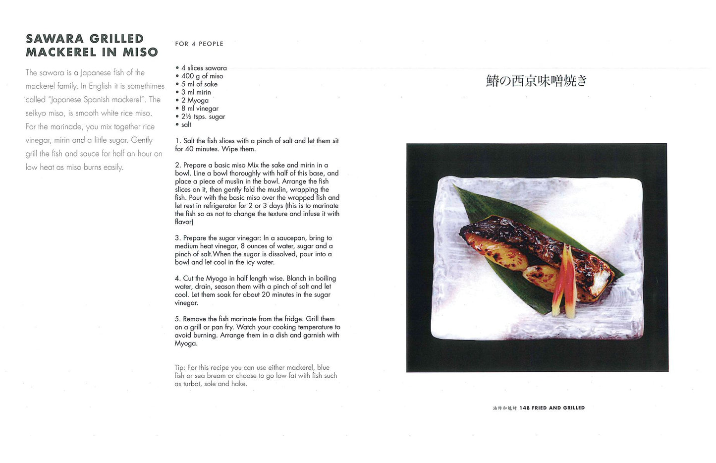 Japanese Home Cooking