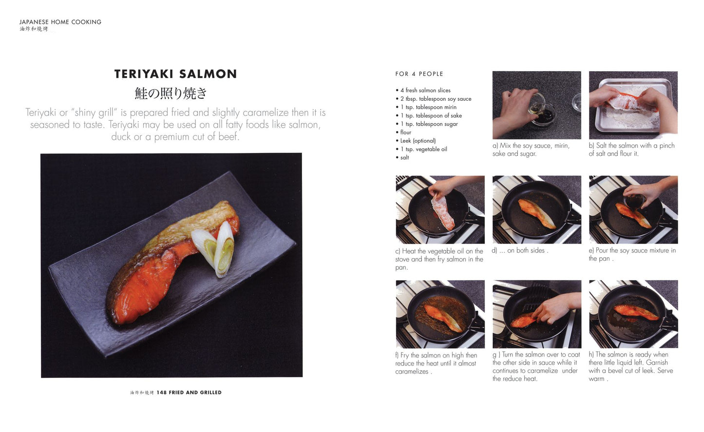 Japanese Home Cooking