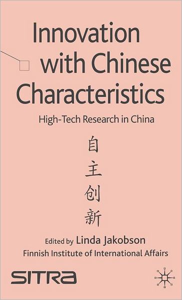 Innovation with Chinese Characteristics: High-Tech Research in China