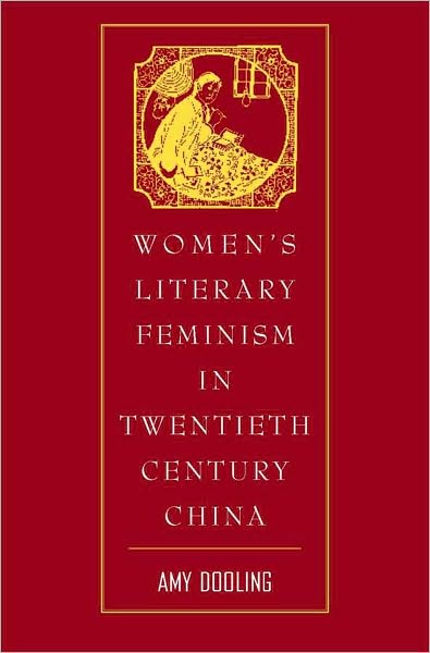 Women's Literary Feminism in Twentieth-Century China