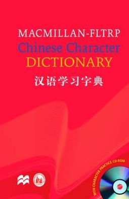MacMillan-Fltrp Chinese Character Dictionary