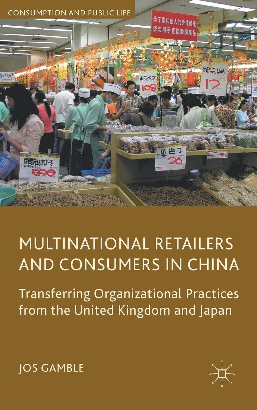 Multinational Retailers and Consumers in China: Transferring Organizational Practices from the United Kingdom and Japan