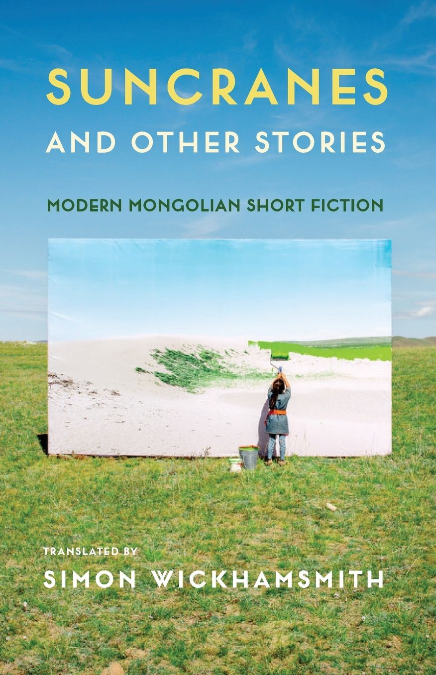 Suncranes and Other Stories: Modern Mongolian Short Fiction