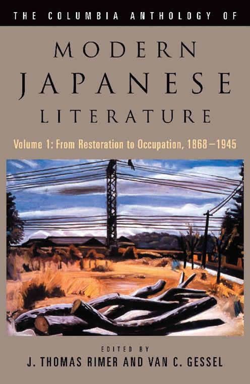 The Columbia Anthology of Modern Japanese Literature: Volume 1: From Restoration to Occupation, 1868-1945