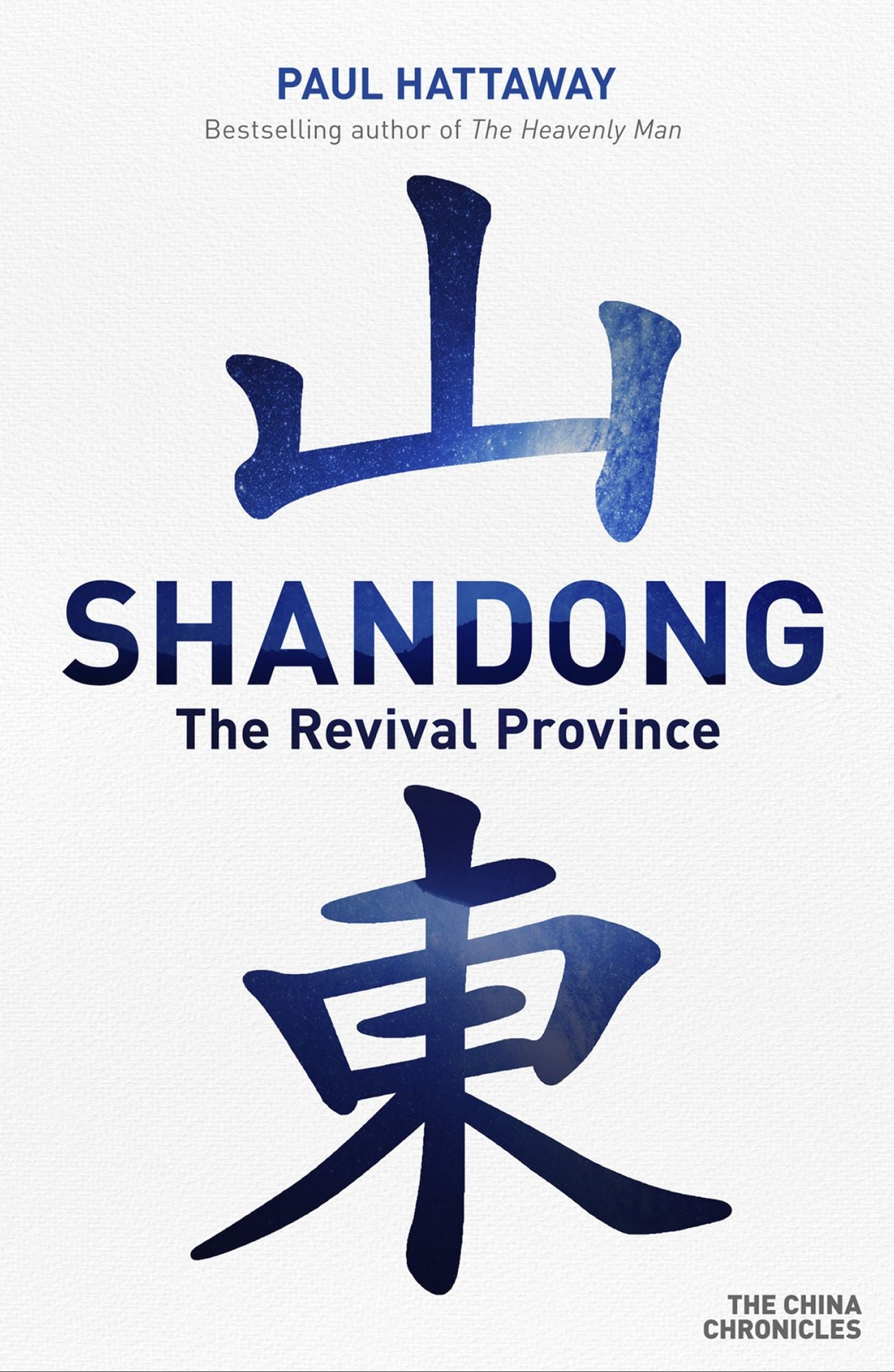 Shandong: The Revival Province
