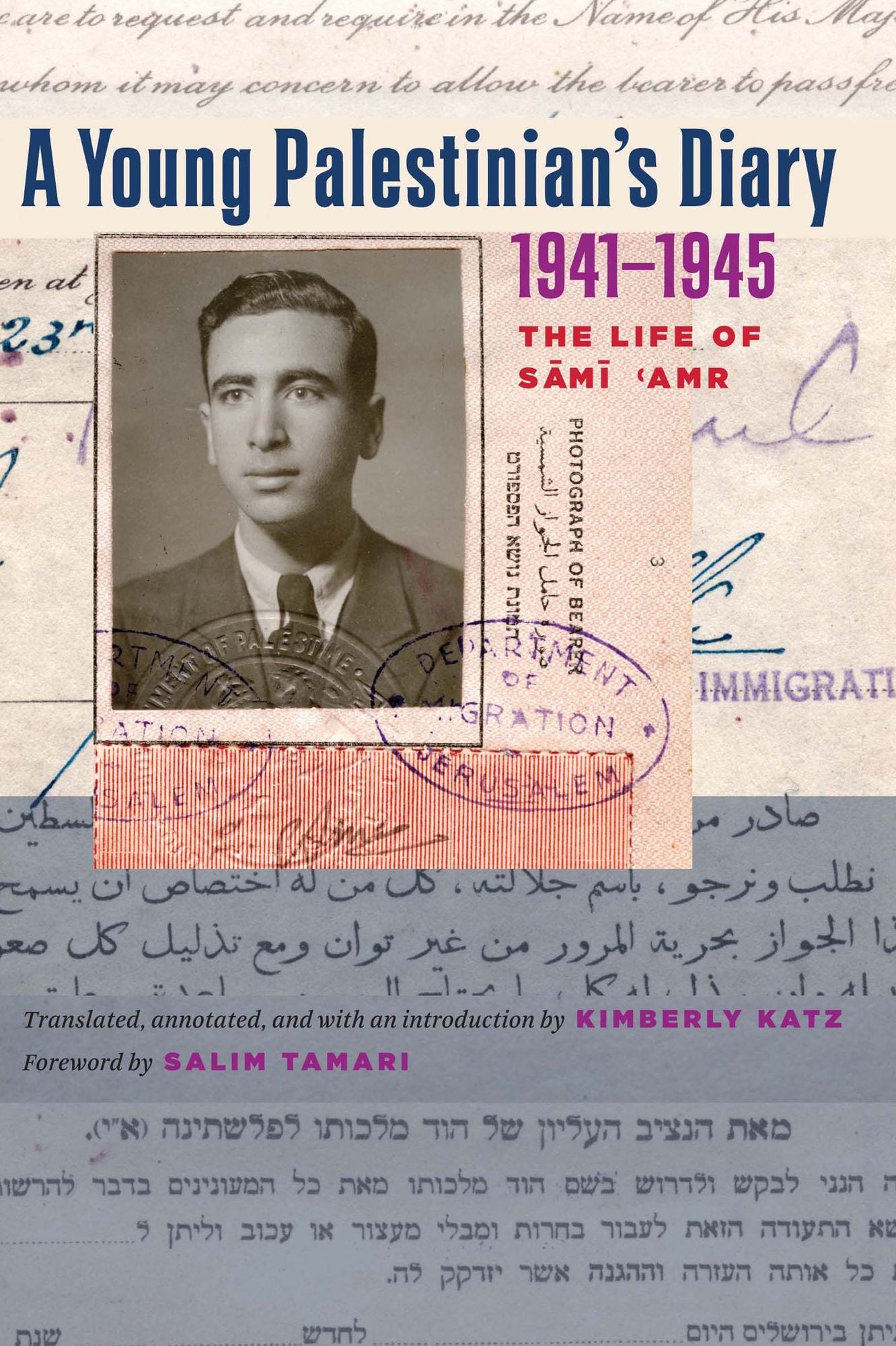 A Young Palestinian's Diary, 19411