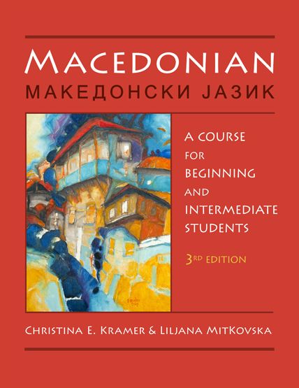 Macedonian: A Course for Beginning and Intermediate Students