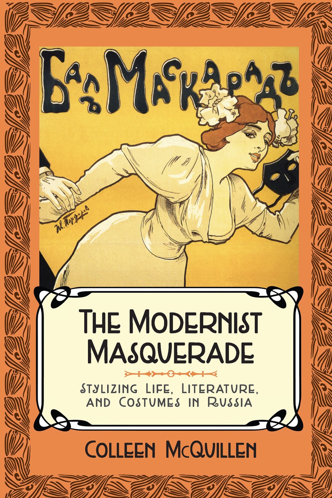 The Modernist Masquerade: Stylizing Life, Literature, and Costumes in Russia