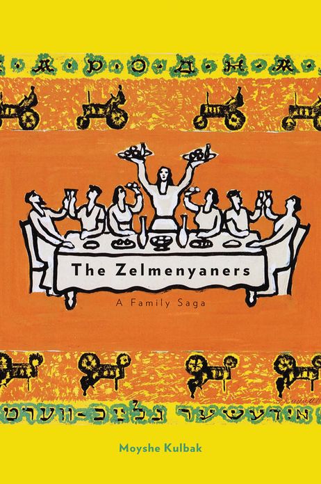 The Zelmenyaners