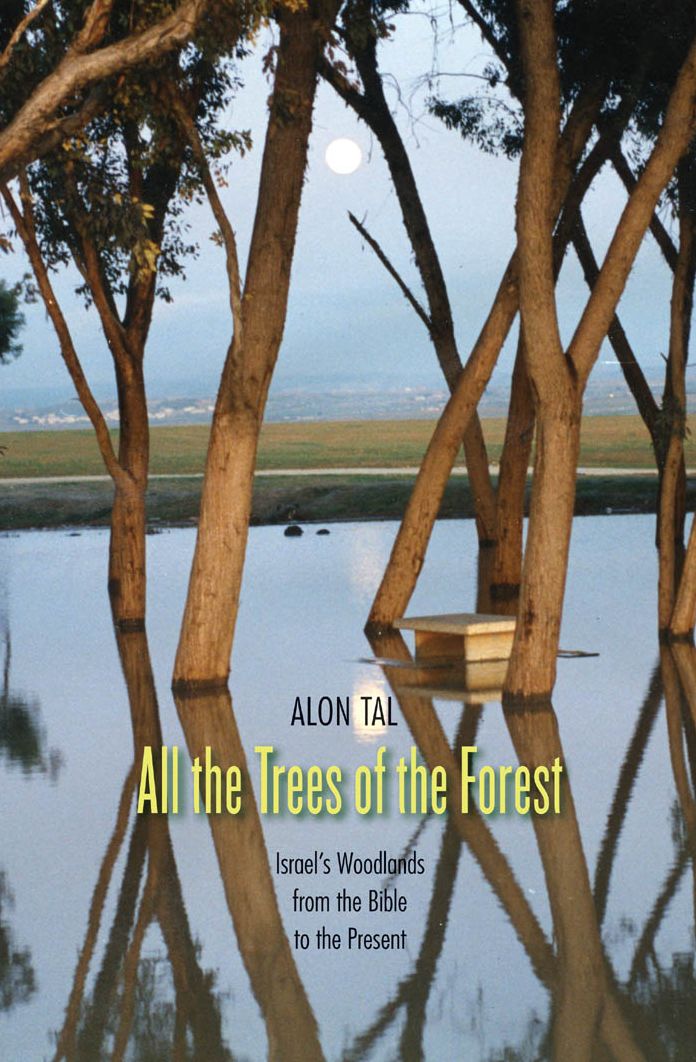 All the Trees of the Forest: Israel's Woodlands from the Bible to the Present