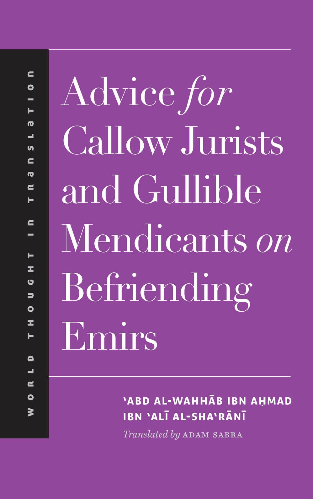 Advice for Callow Jurists and Gullible Mendicants on Befriending Emirs