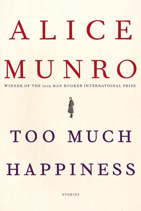 Too Much Happiness