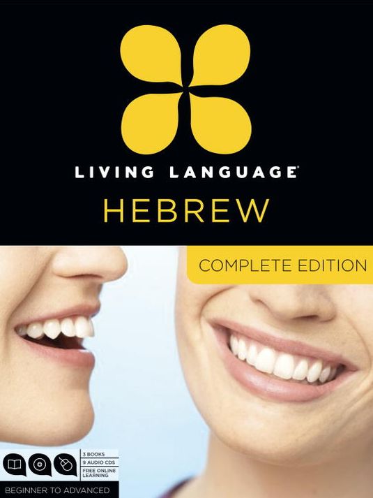 Living Language Hebrew, Complete Edition: Beginner through advanced course, including coursebooks, audio CDs, and online learning
