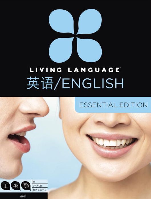 Living Language English for Chinese Speakers, Essential Edition: Beginner course, including coursebook, audio CDs, and online learning