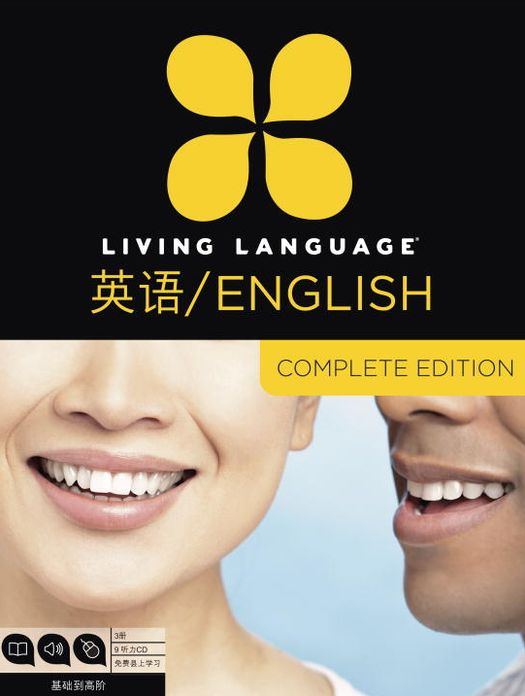 Living Language English for Chinese Speakers, Complete Edition: Beginner through advanced course, including coursebooks, audio CDs, and online learning