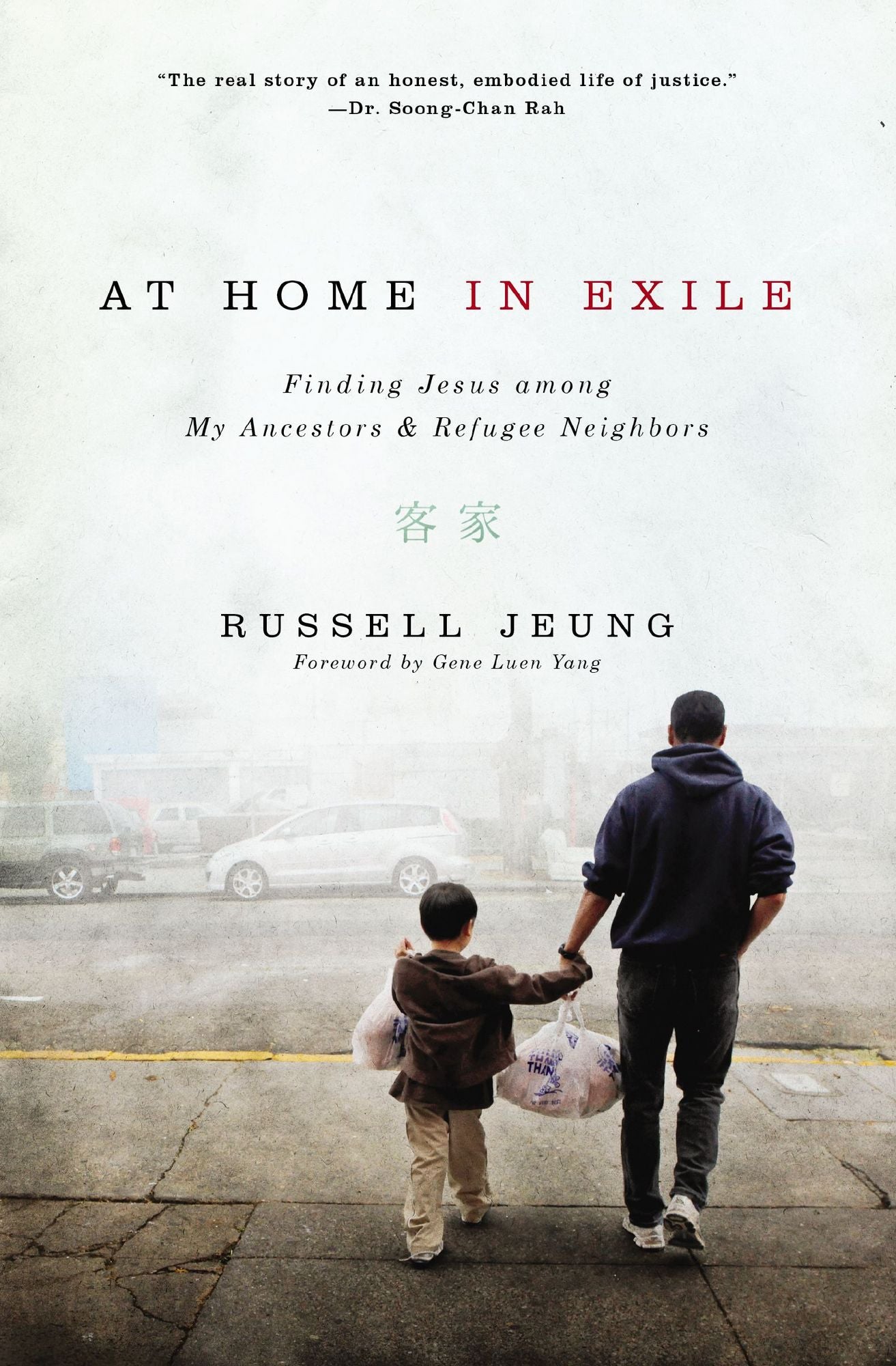At Home in Exile: Finding Jesus among My Ancestors and Refugee Neighbors