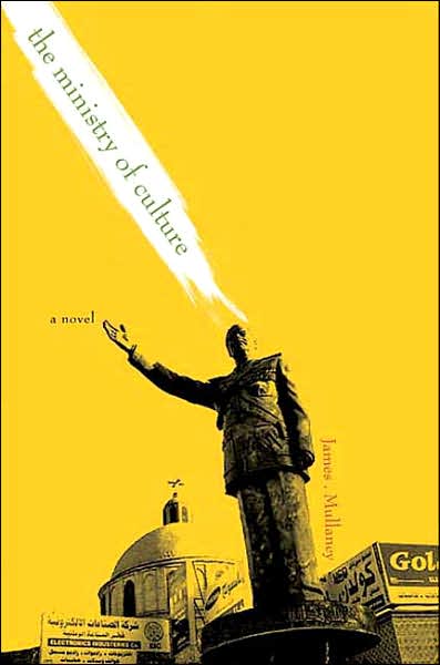The Ministry of Culture: A Novel