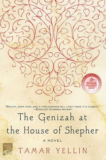 Genizah at the House of Shepher: A Novel