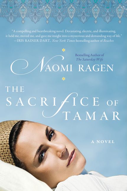 The Sacrifice of Tamar