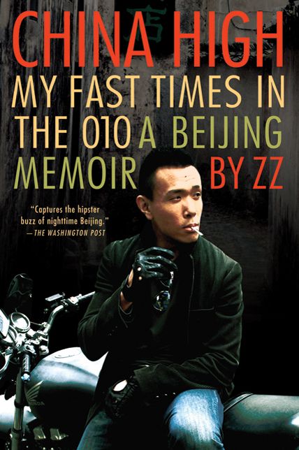 China High: My Fast Times in the 010 - A Beijing Memoir