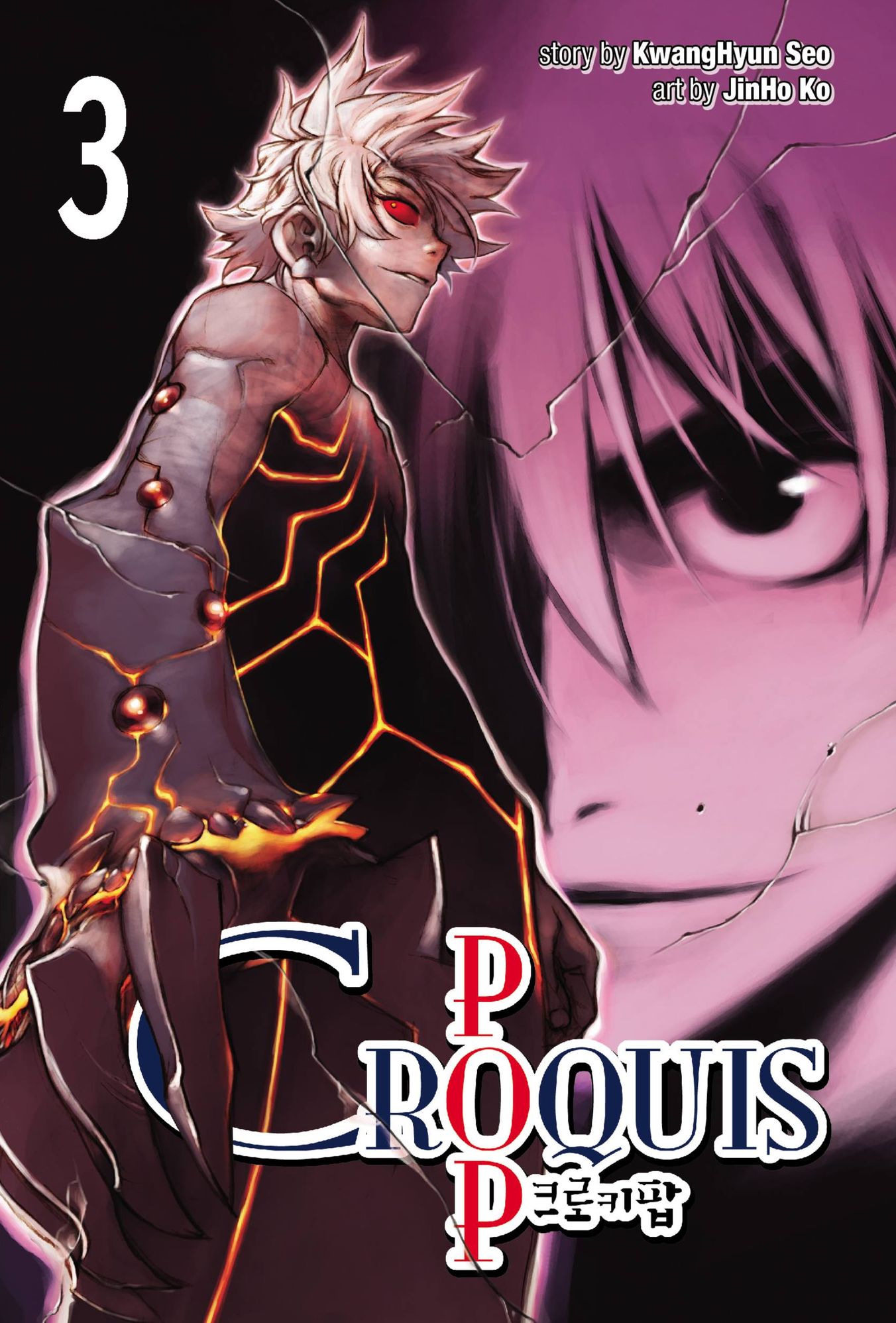 Croquis Pop, Volume 3