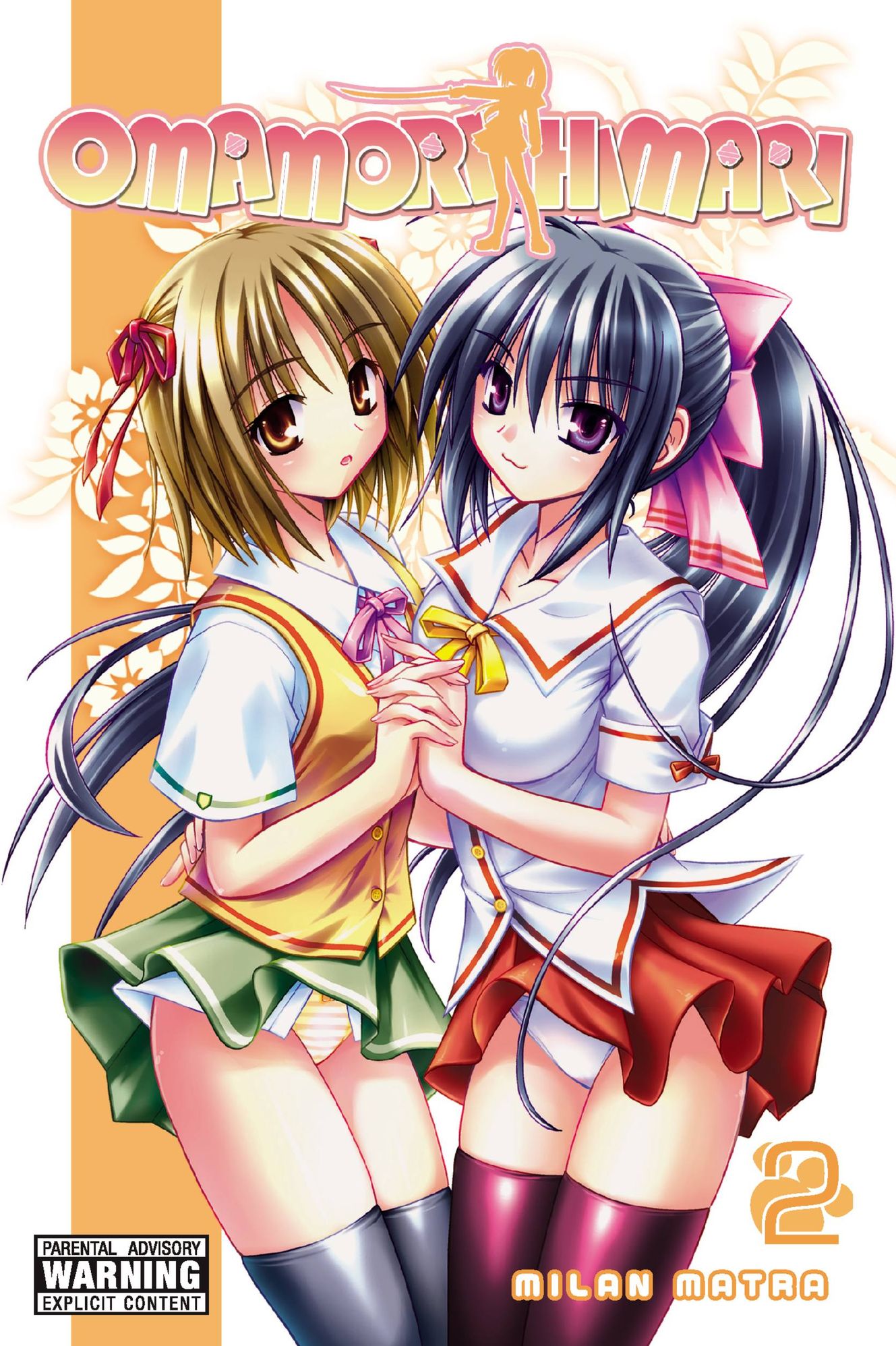 Omamori Himari, Volume 2