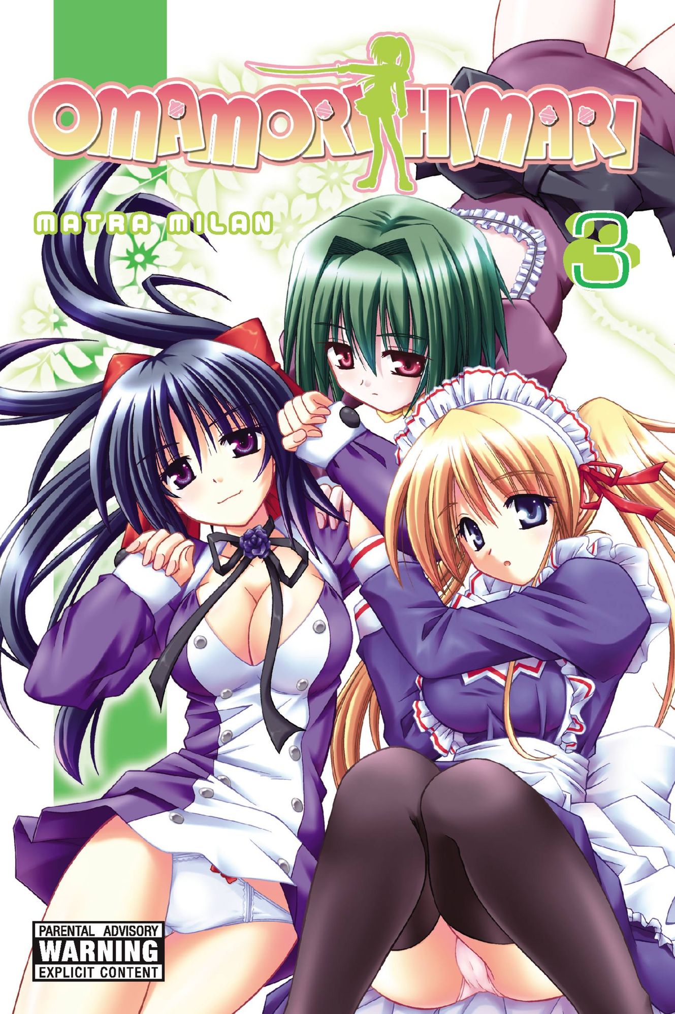 Omamori Himari, Volume 3 - TEST