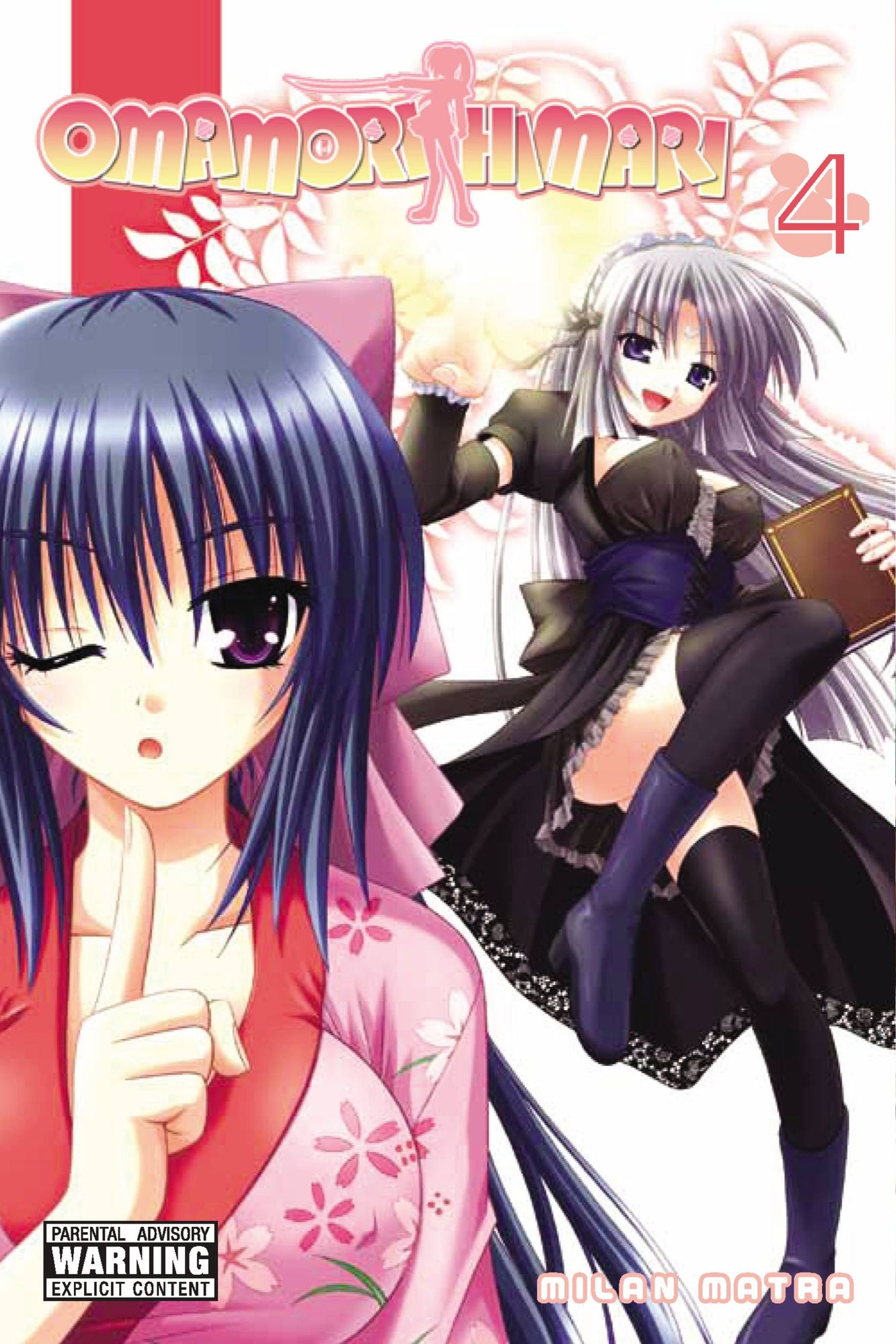 Omamori Himari, Volume 4