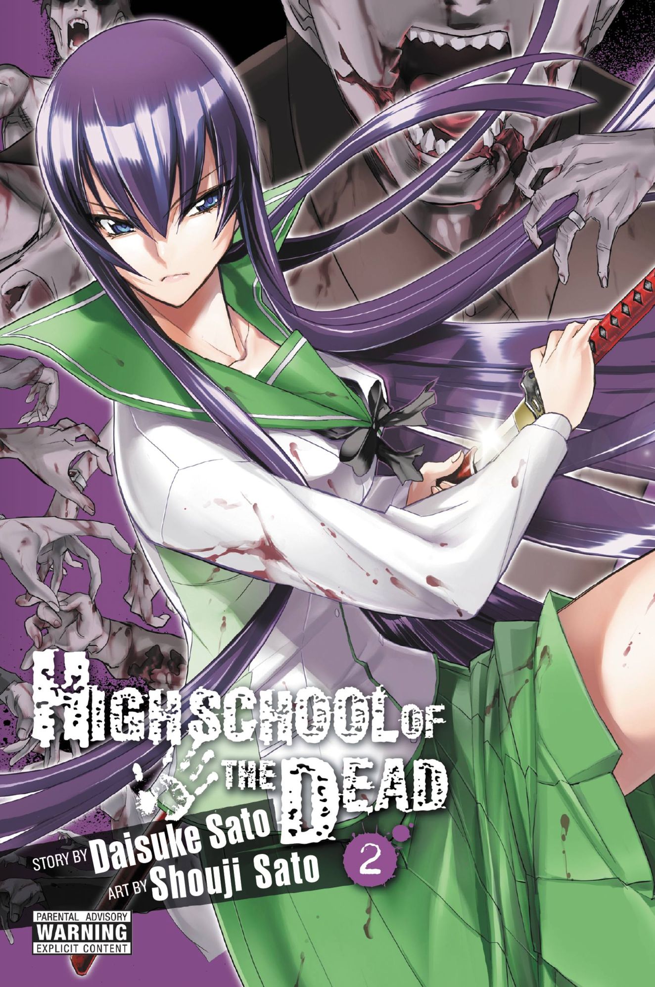 Highschool of the Dead, Vol. 2