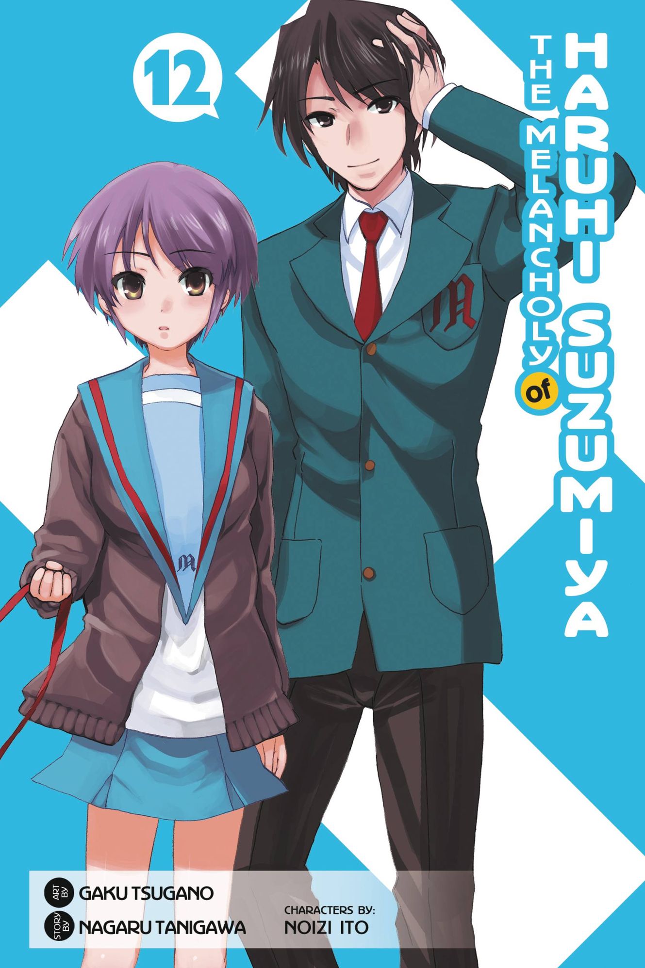 The Melancholy of Haruhi Suzumiya, Volume 12