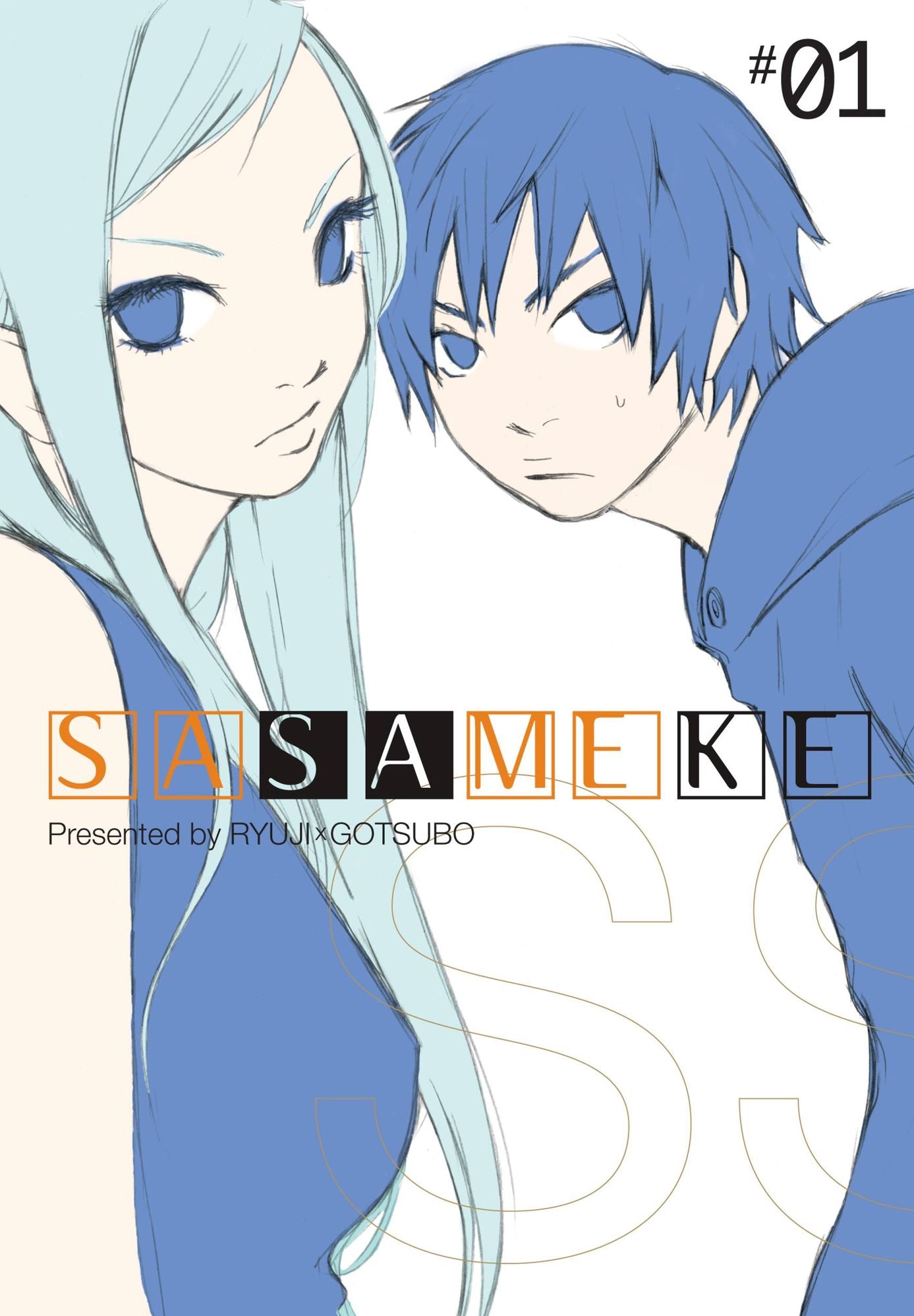 Sasameke, Vol. 1