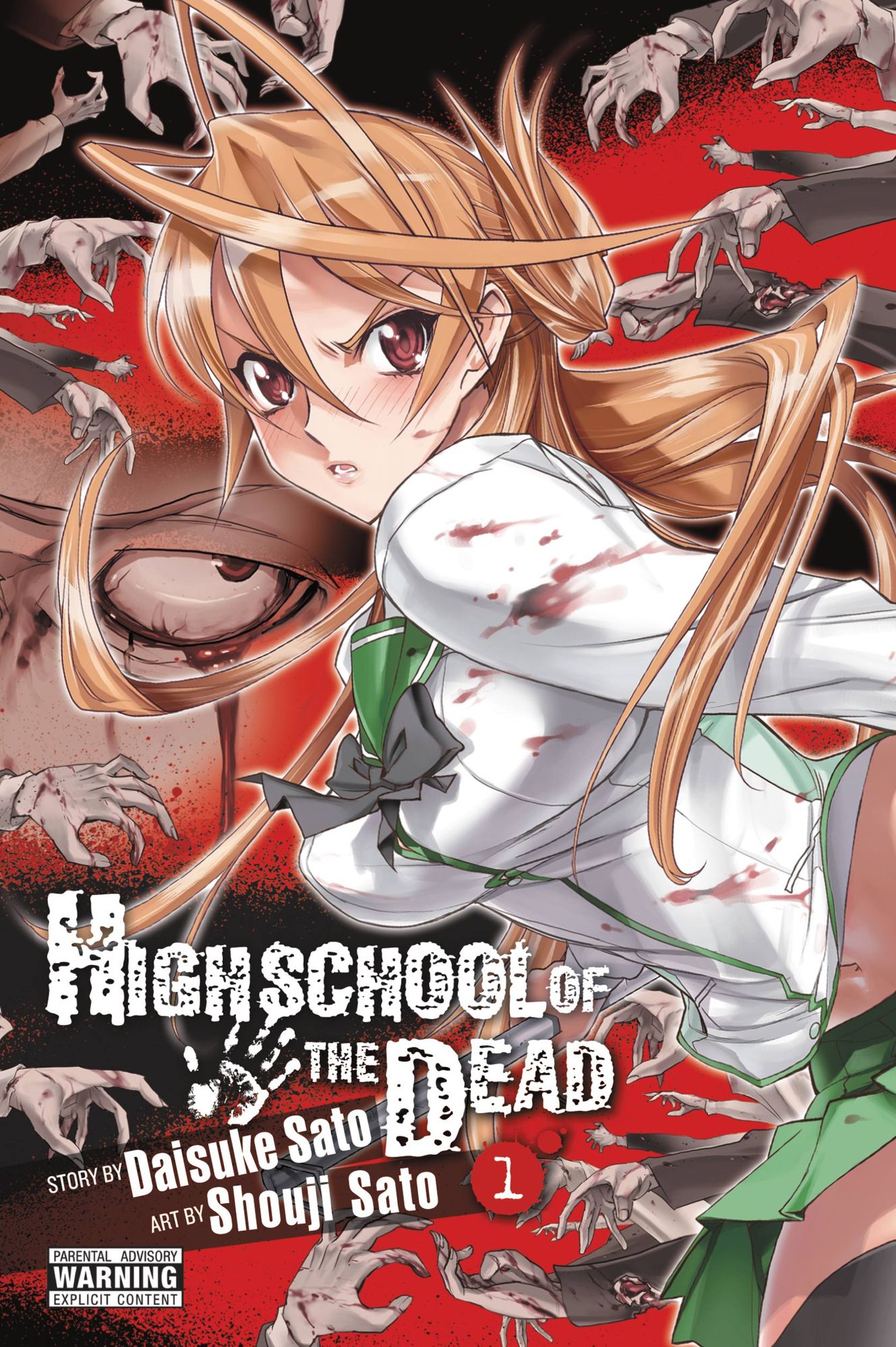 Highschool of the Dead (Color Edition), Vol 1