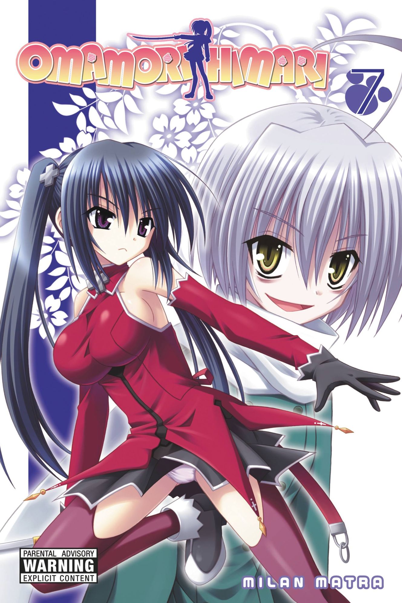 Omamori Himari, Vol. 7