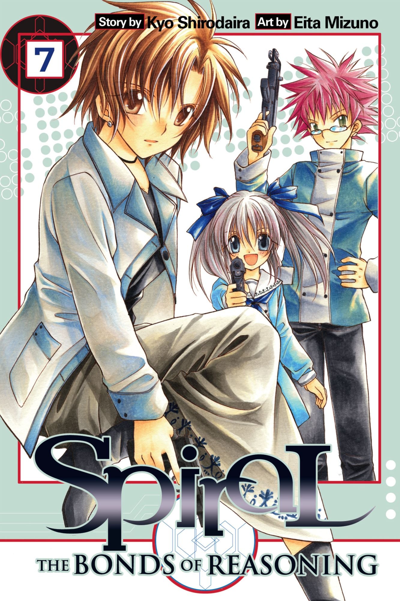 Spiral, Vol. 7: The Bonds of Reasoning