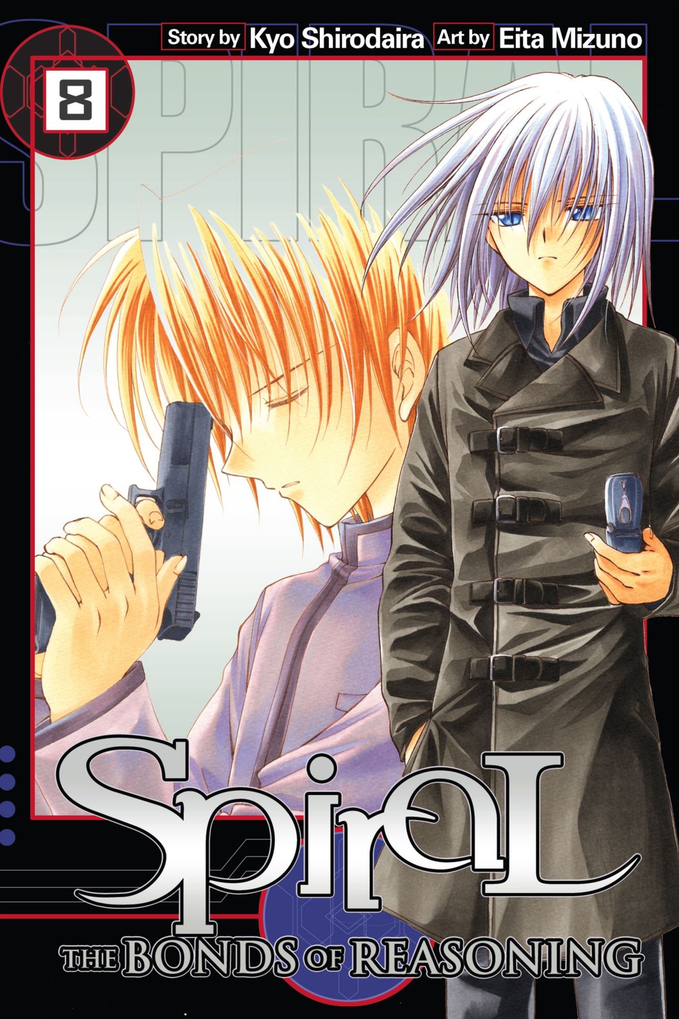 Spiral, Vol. 8: The Bonds of Reasoning
