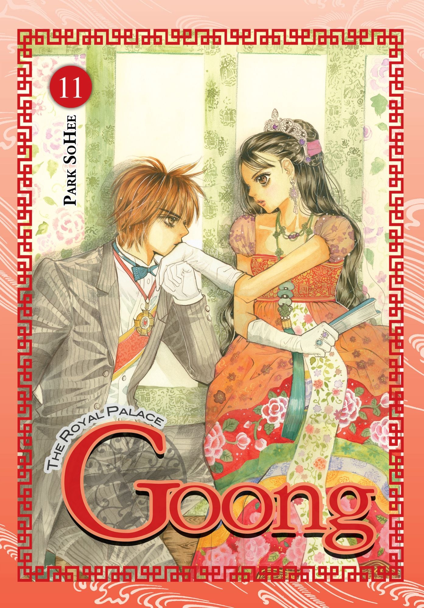 Goong, Vol. 11: The Royal Palace