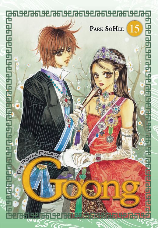 Goong, Vol. 15: The Royal Palace