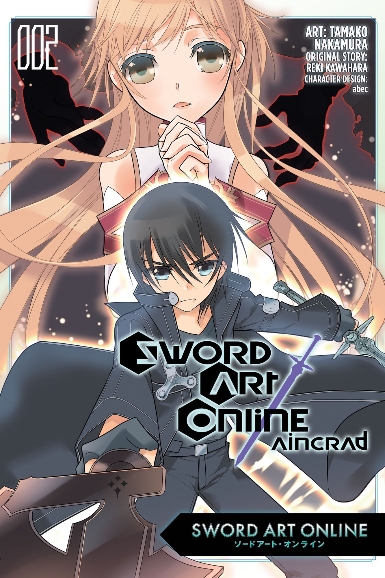 Sword Art Online: Aincrad, Vol. 2 (manga)