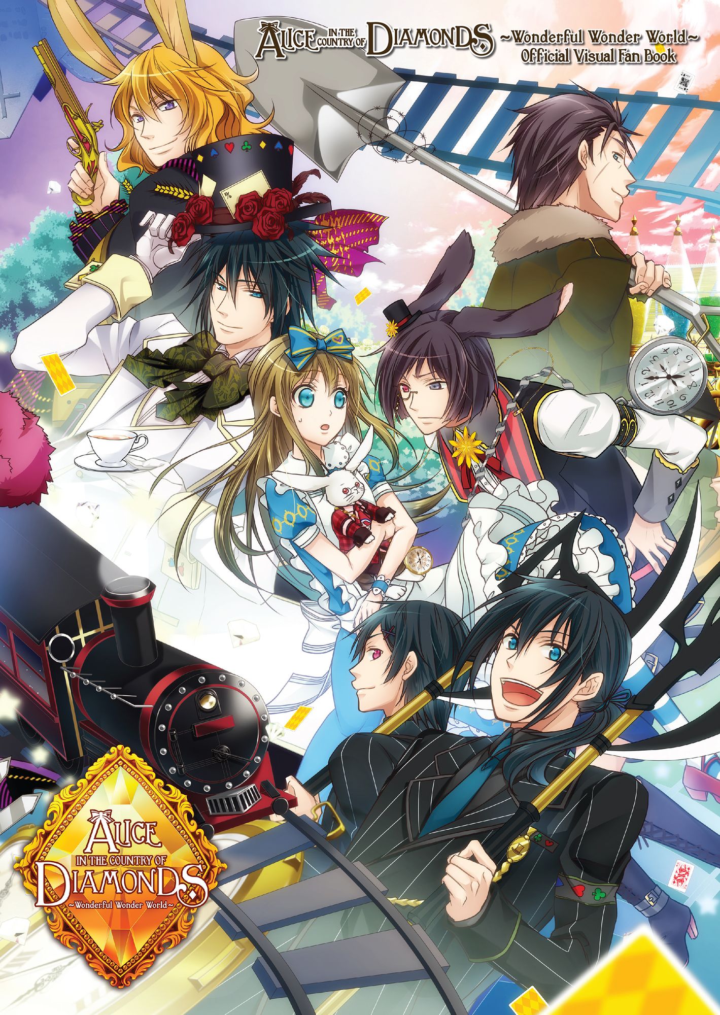 Alice in the Country of Diamonds ~Wonderful Wonder World~ Official Visual Fan Book